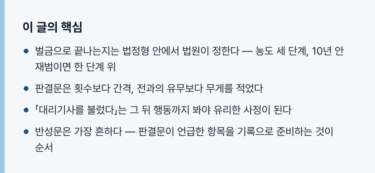 이 글의 핵심