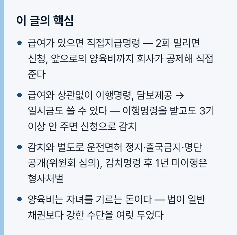 이 글의 핵심