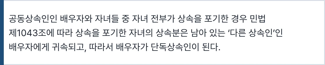 대법원 2020그42 전원합의체