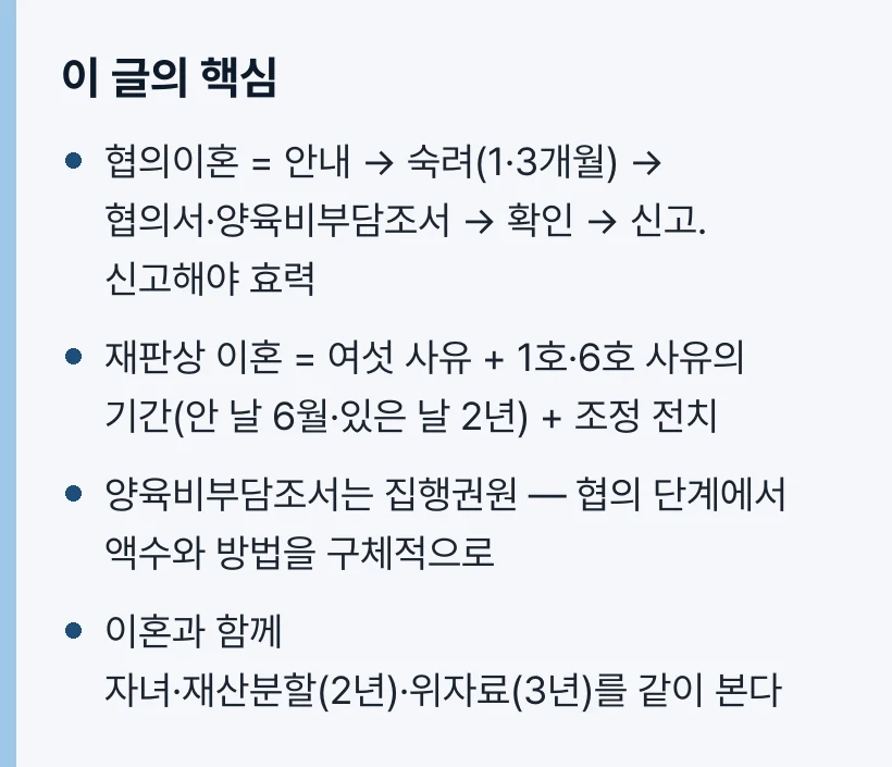 이 글의 핵심