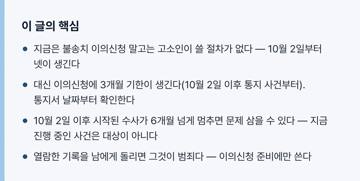 이 글의 핵심