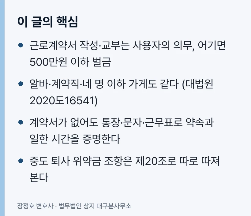 이 글의 핵심