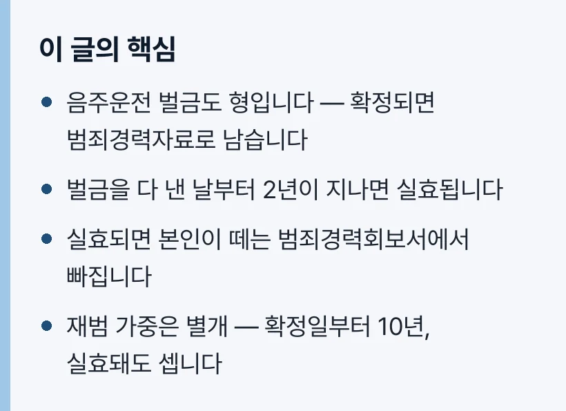 이 글의 핵심
