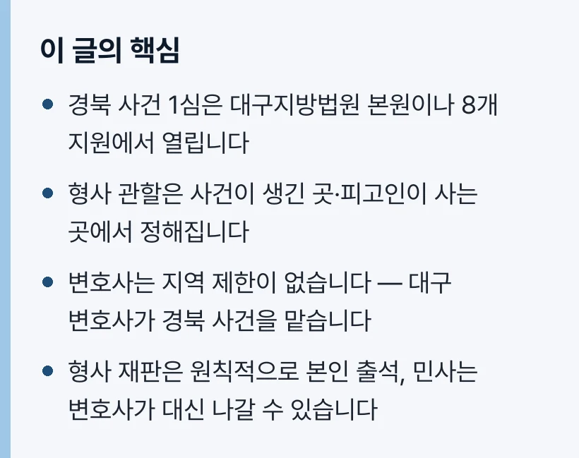 이 글의 핵심