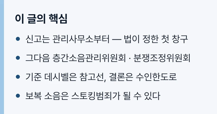 이 글의 핵심