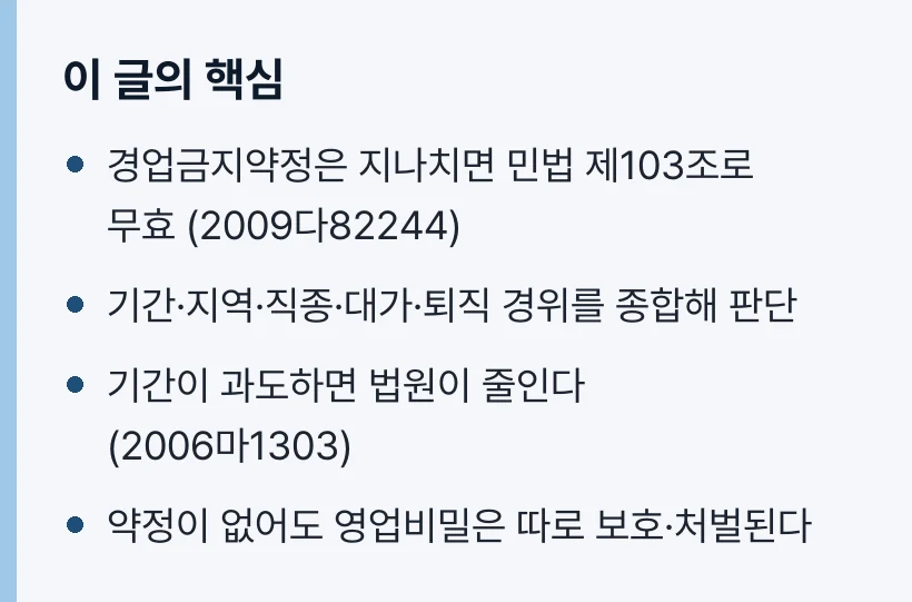이 글의 핵심