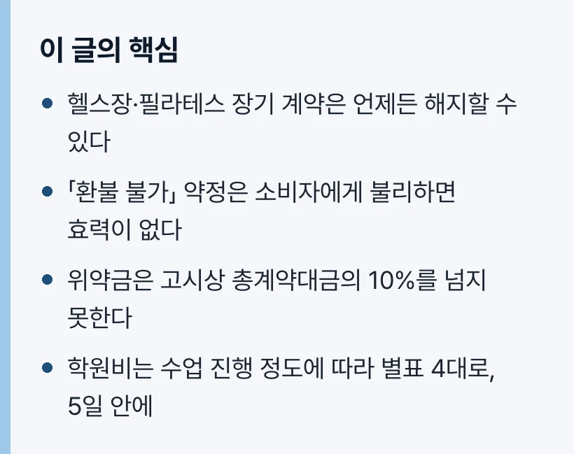 이 글의 핵심