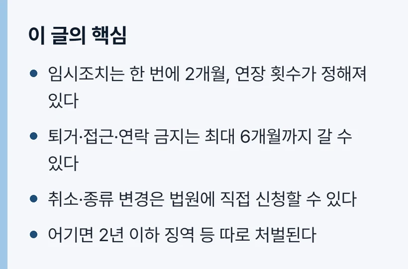 이 글의 핵심