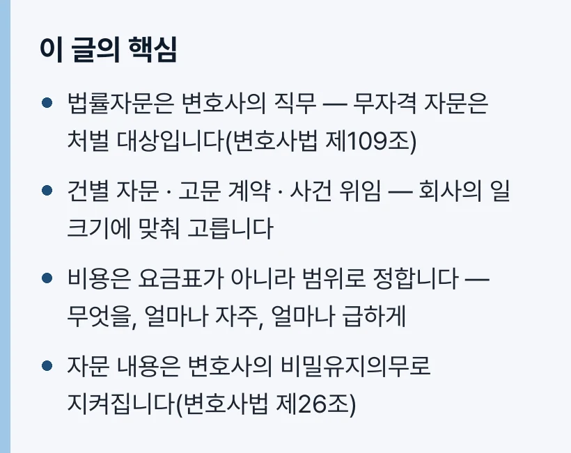 이 글의 핵심