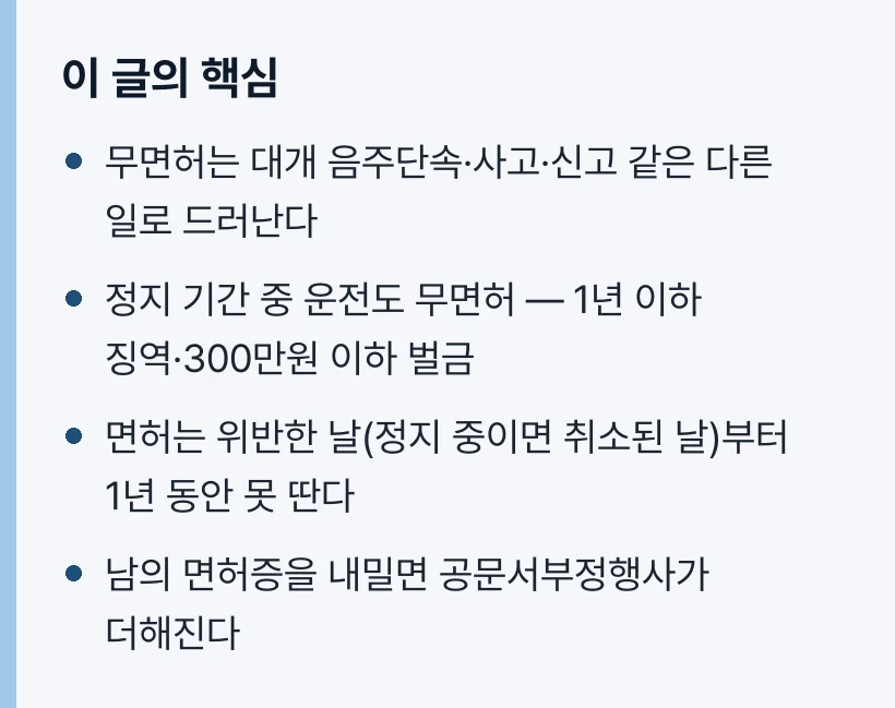 이 글의 핵심